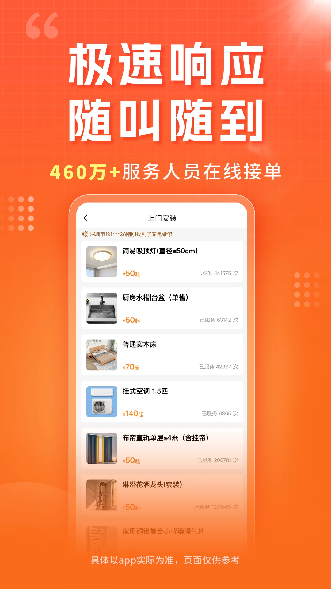 С��(�������ƽ̨)v1.39.0 �ֻ����ͼ3