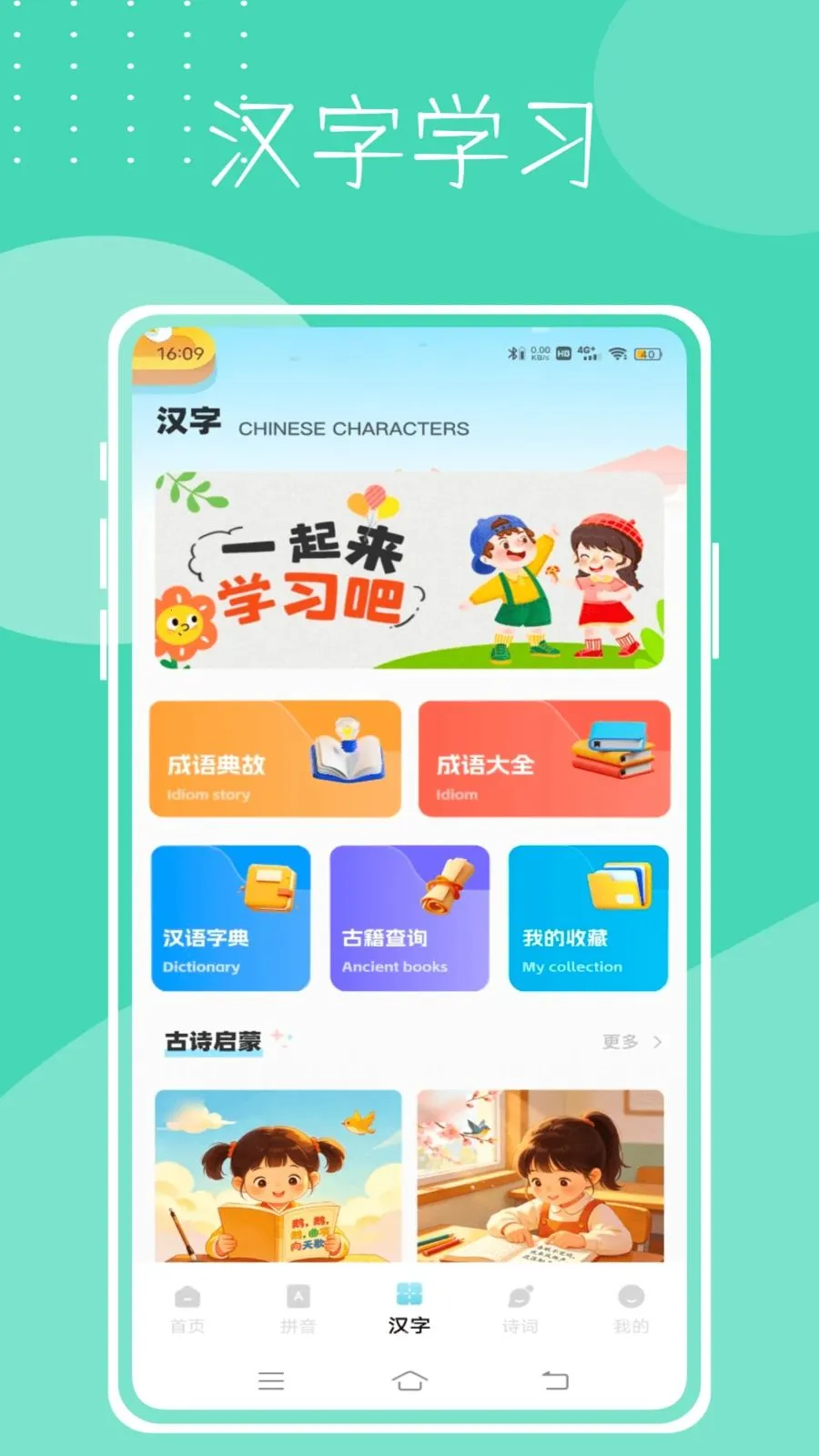 Dora2026���°汾v1.0.0 ��׿���ͼ0