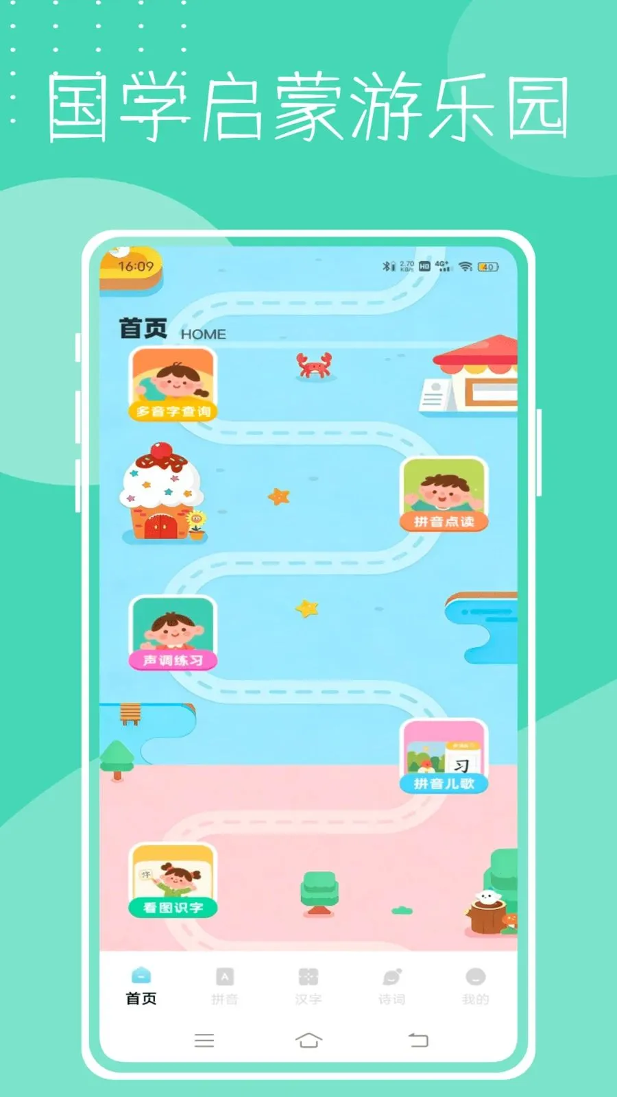 Dora2026���°汾v1.0.0 ��׿���ͼ3