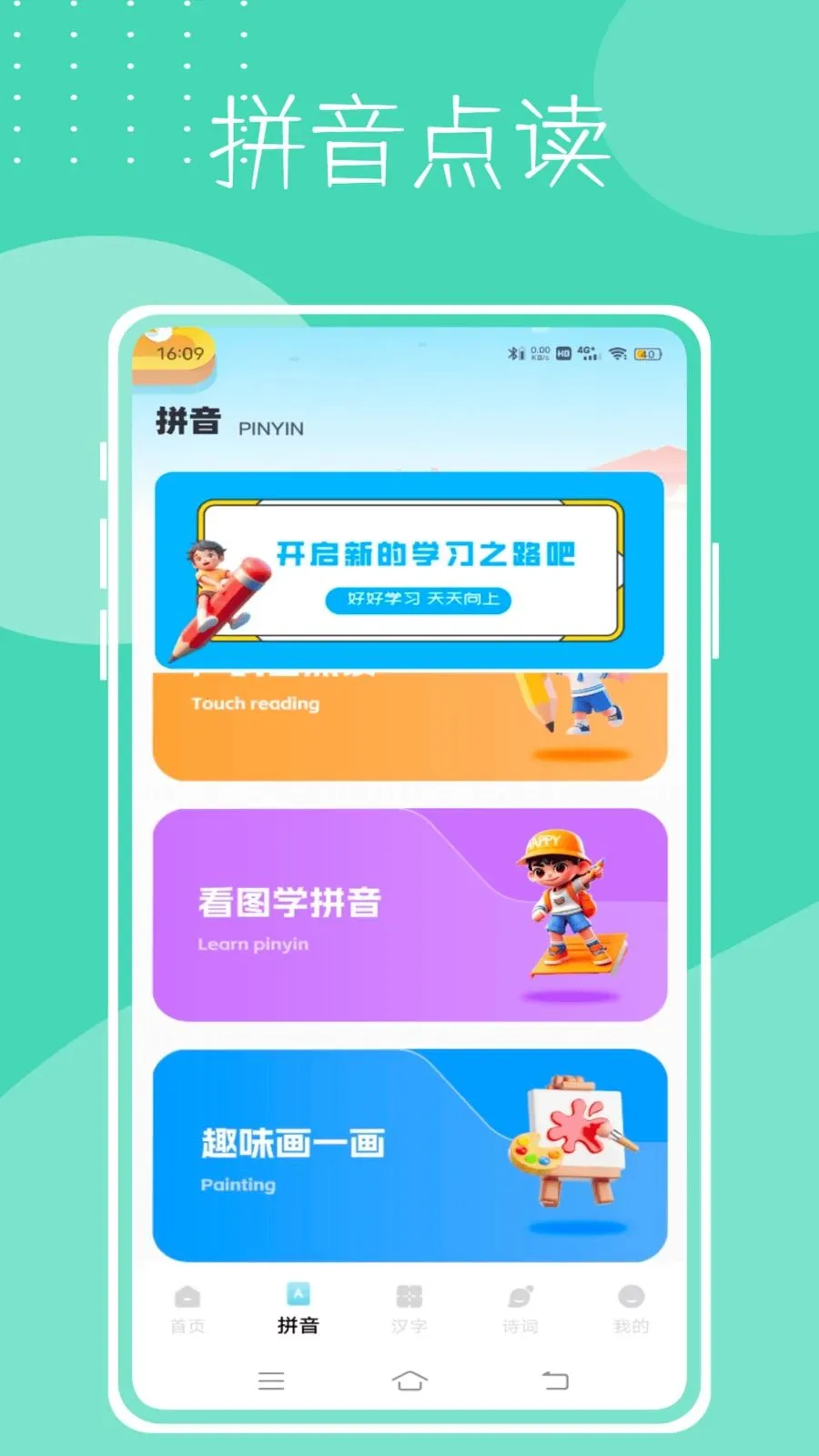 Dora2026���°汾v1.0.0 ��׿���ͼ2