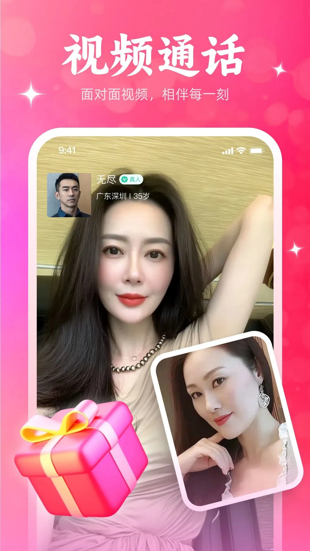 ����Ѱ��2026�ٷ����°汾v1.1.66 ��׿���ͼ0