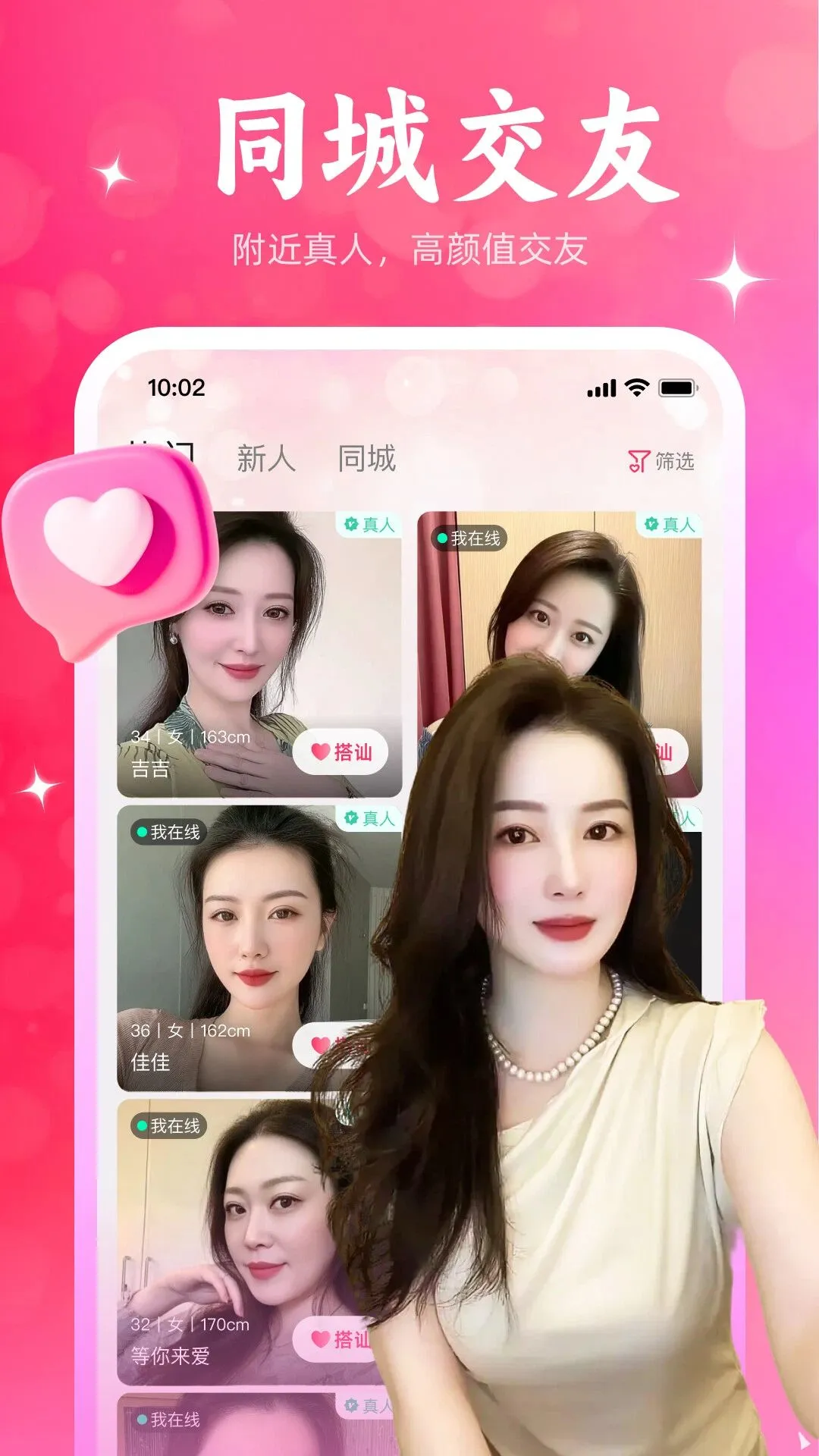 ����Ѱ��2026�ٷ����°汾v1.1.66 ��׿���ͼ2