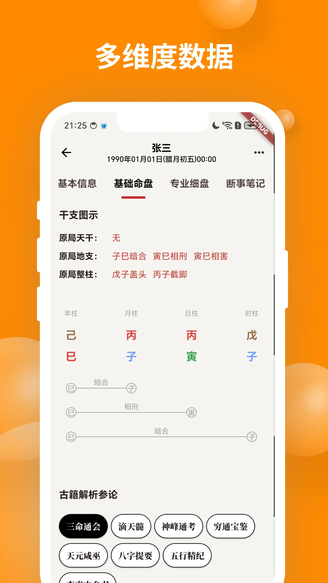 ��ʱ��������(���ַ�������)v2.2.0 ��Ѱ��ͼ3