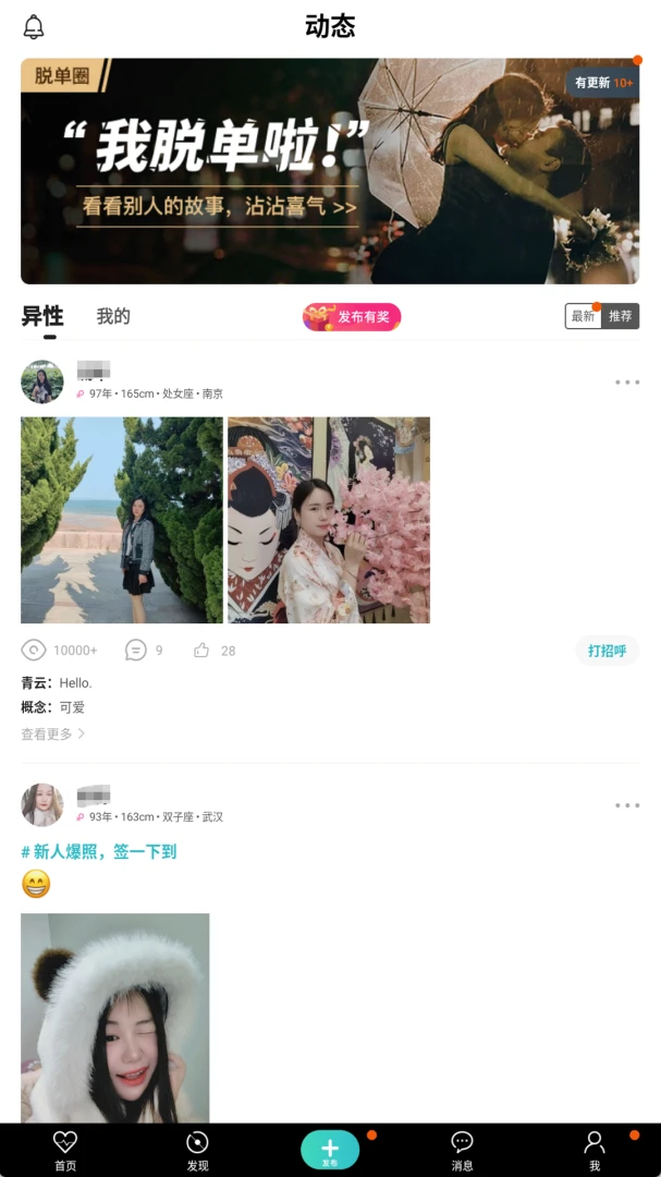 �氮֮��(�������׽���)v3.0.0 �ֻ����ͼ1