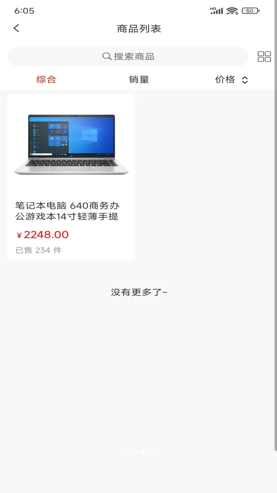 ������Ʒ�����ֻ���v1.0.5 ��׿���ͼ2