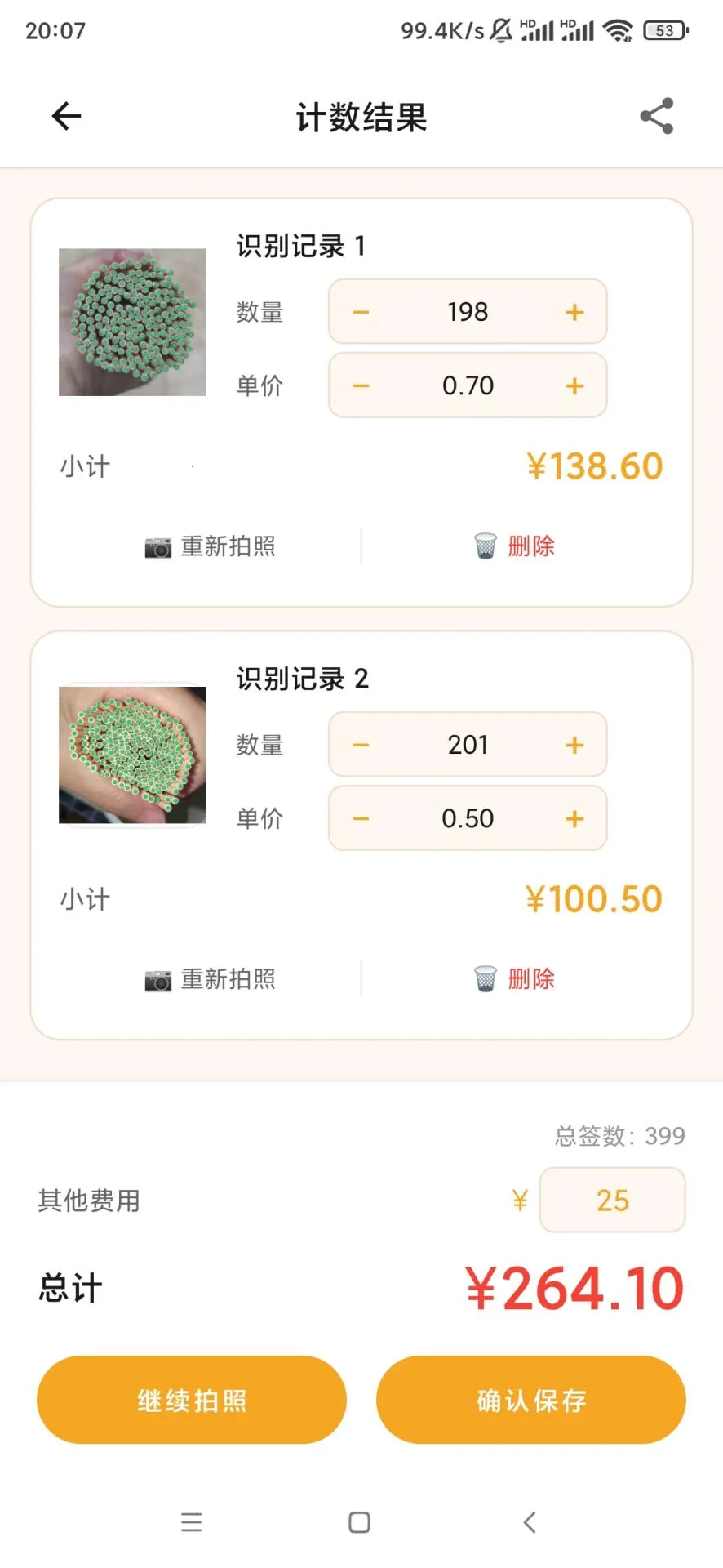 ��ǩǩ(ǩͷ��������)