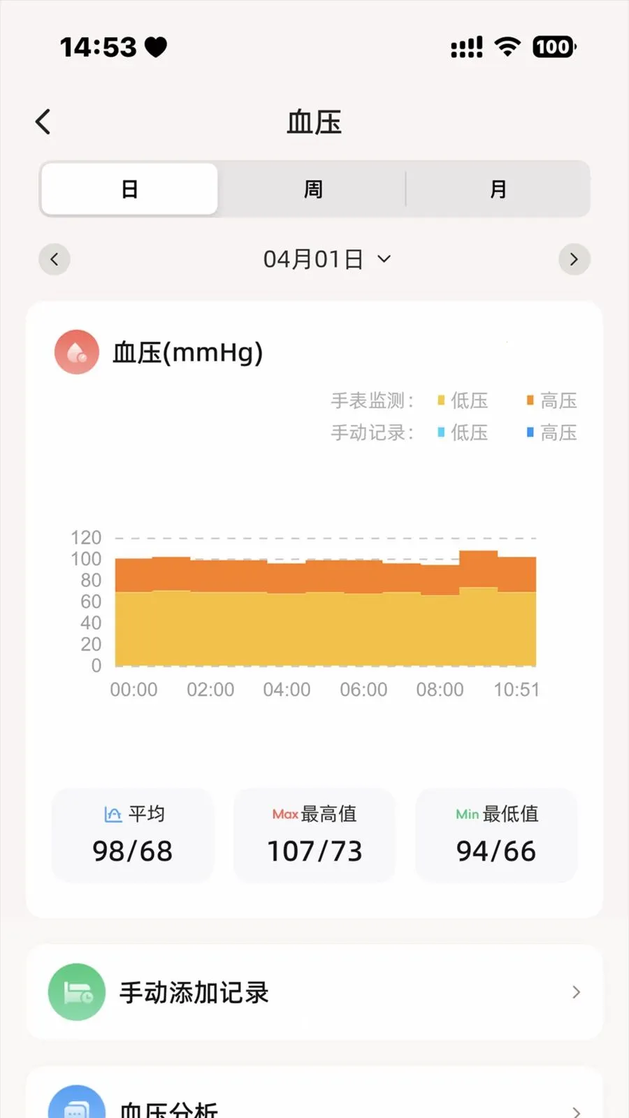 �ݲ�ʿ2026�ٷ����°汾v1.0.30 ��׿���ͼ2