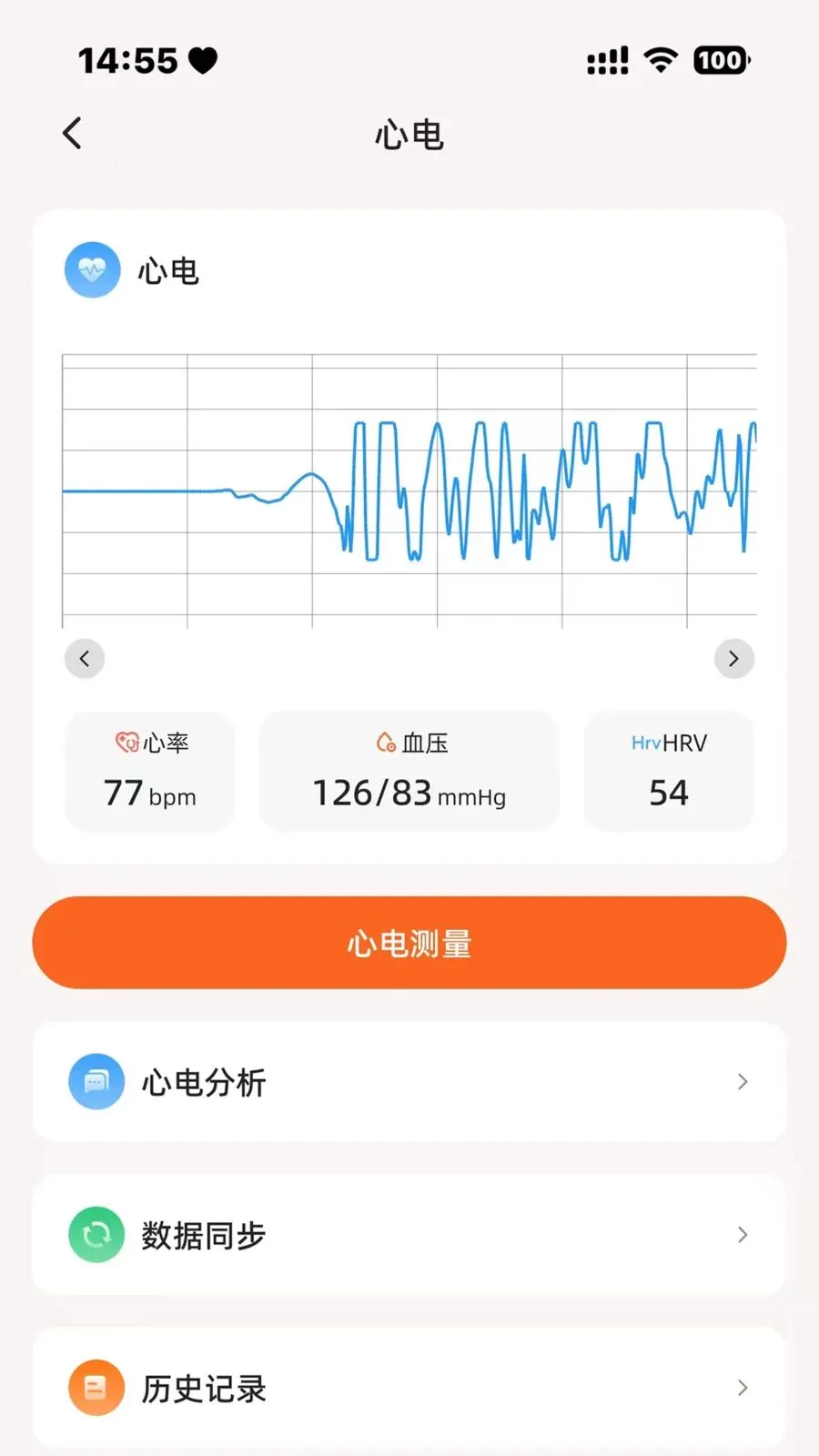 �ݲ�ʿ2026�ٷ����°汾v1.0.30 ��׿���ͼ3