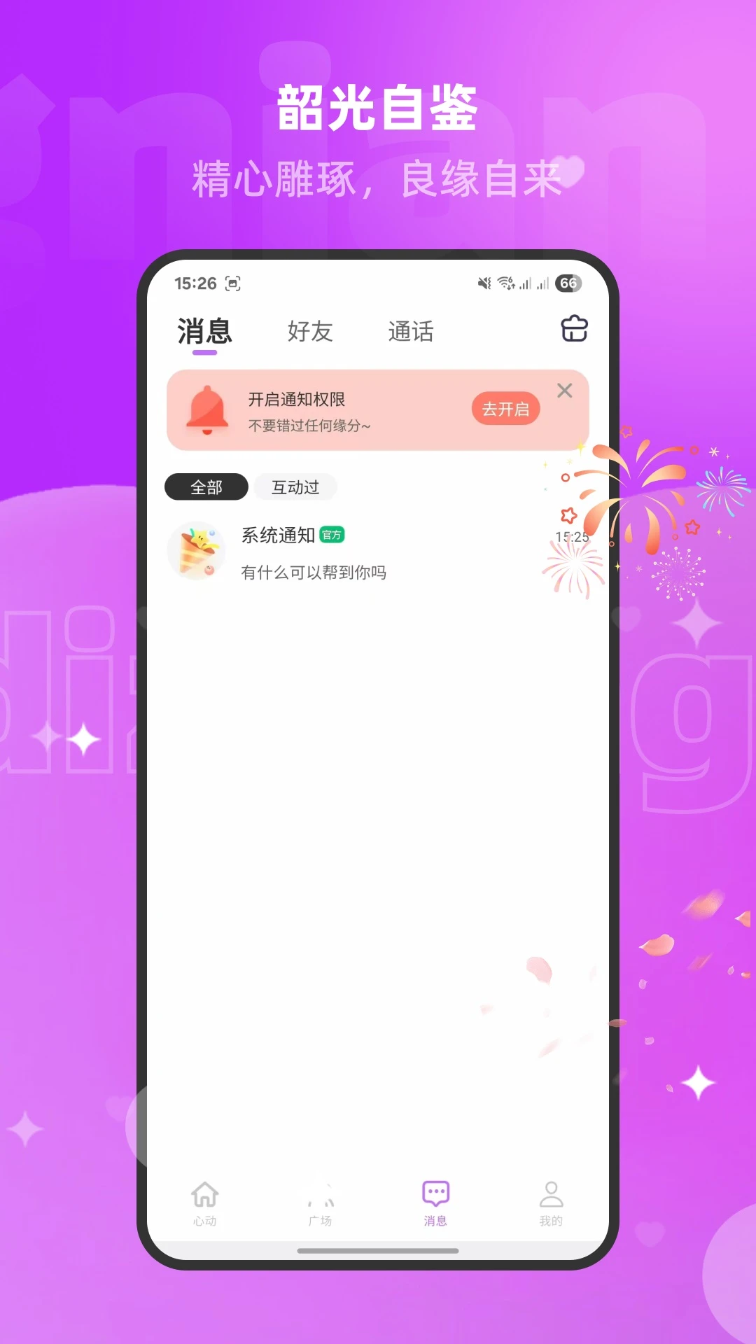 ���������ֻ���v1.3.1.5 �ֻ����ͼ0