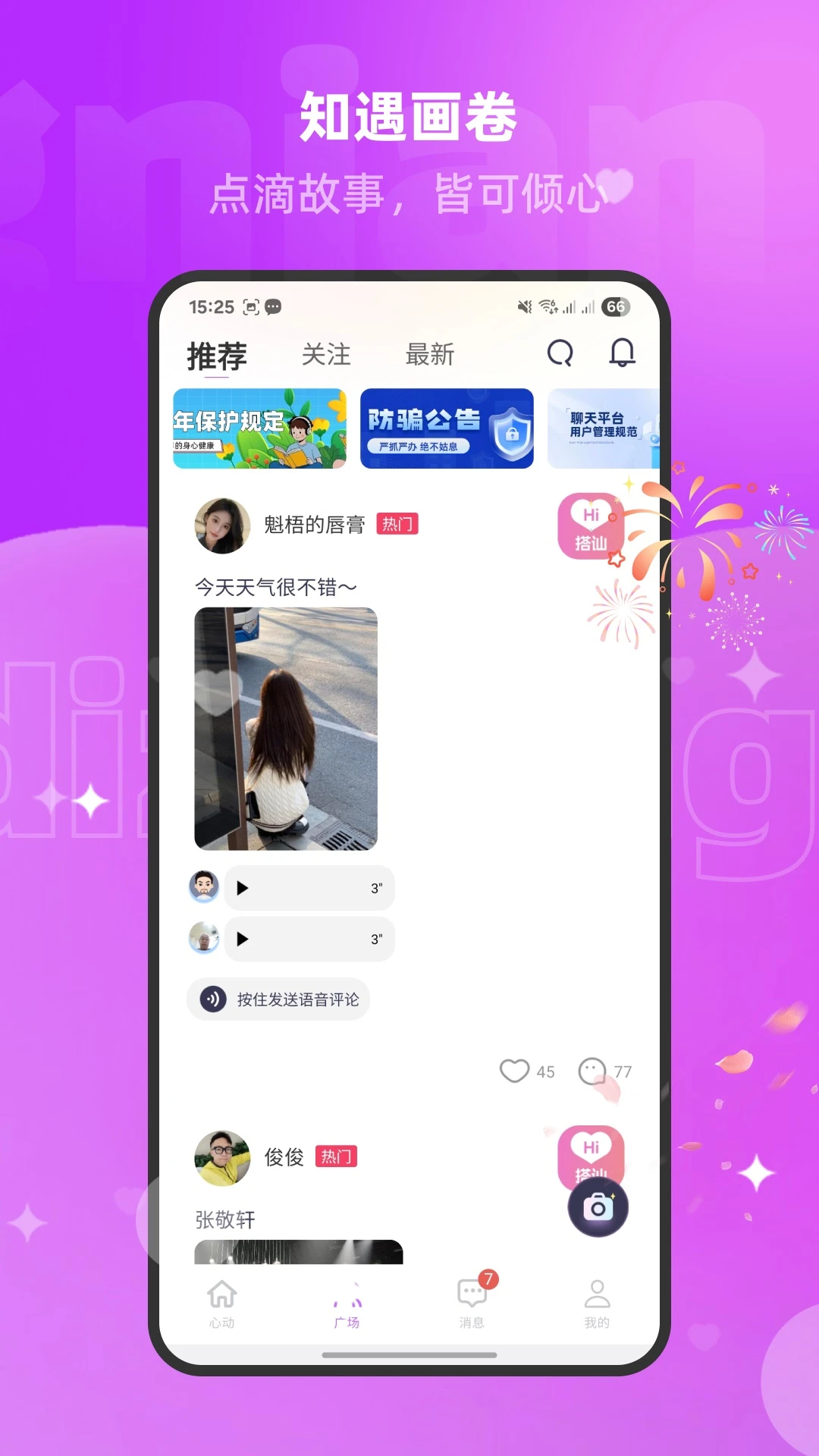 ���������ֻ���v1.3.1.5 �ֻ����ͼ1