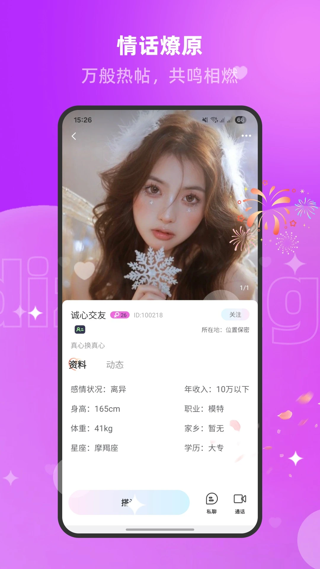 ���������ֻ���v1.3.1.5 �ֻ����ͼ2