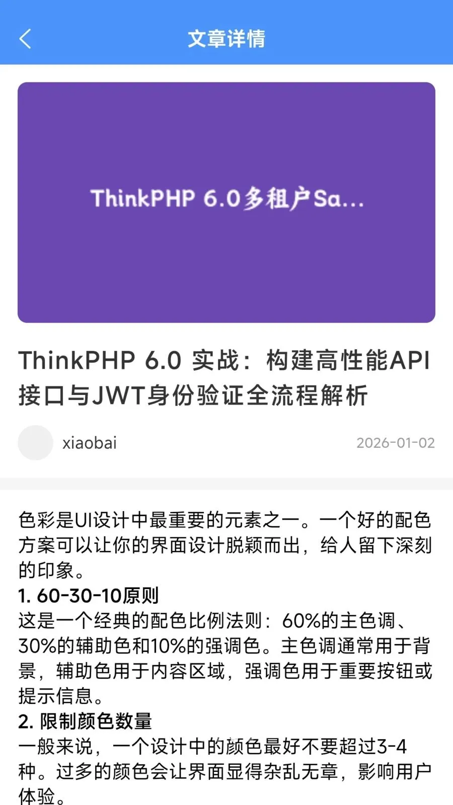 ����׬(���·���ƽ̨)v1.2.5 ��Ѱ��ͼ0