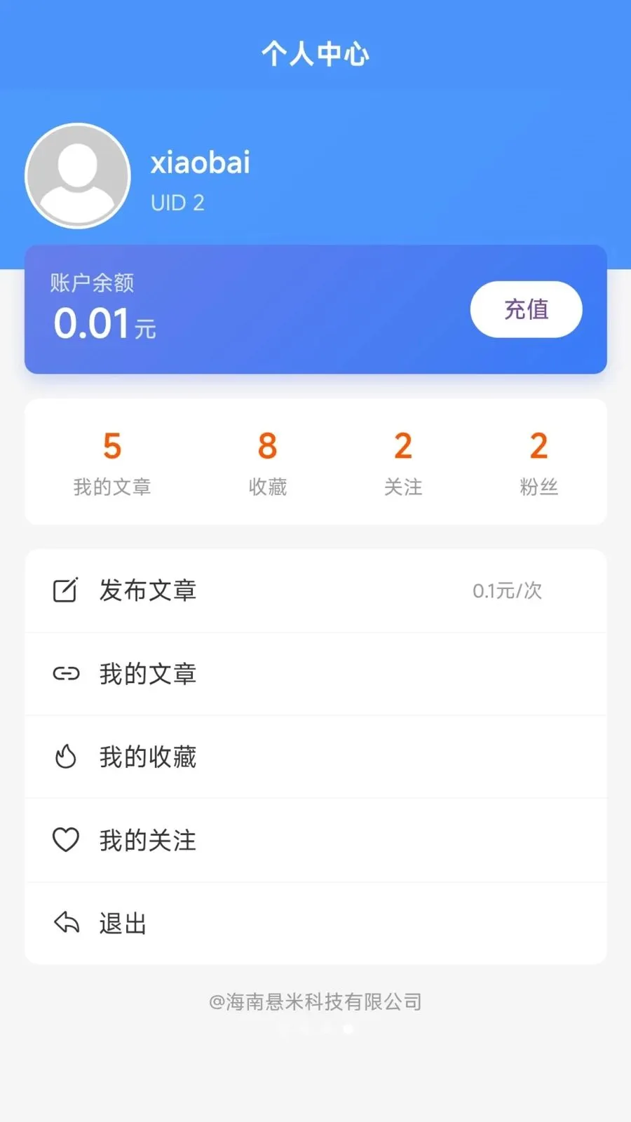 ����׬(���·���ƽ̨)v1.2.5 ��Ѱ��ͼ1