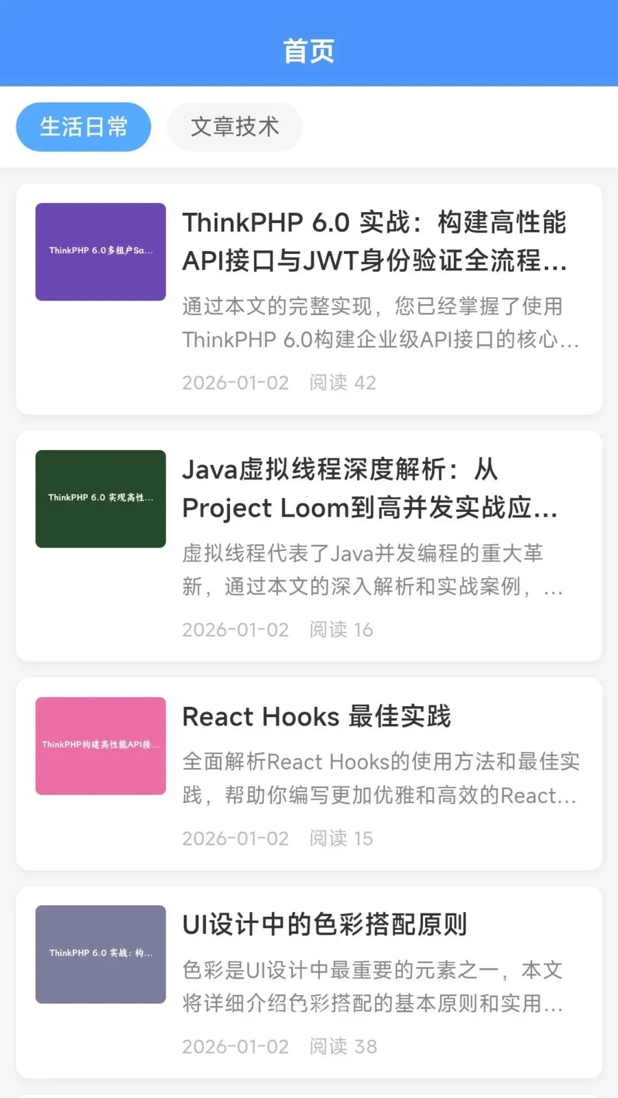 ����׬(���·���ƽ̨)v1.2.5 ��Ѱ��ͼ3
