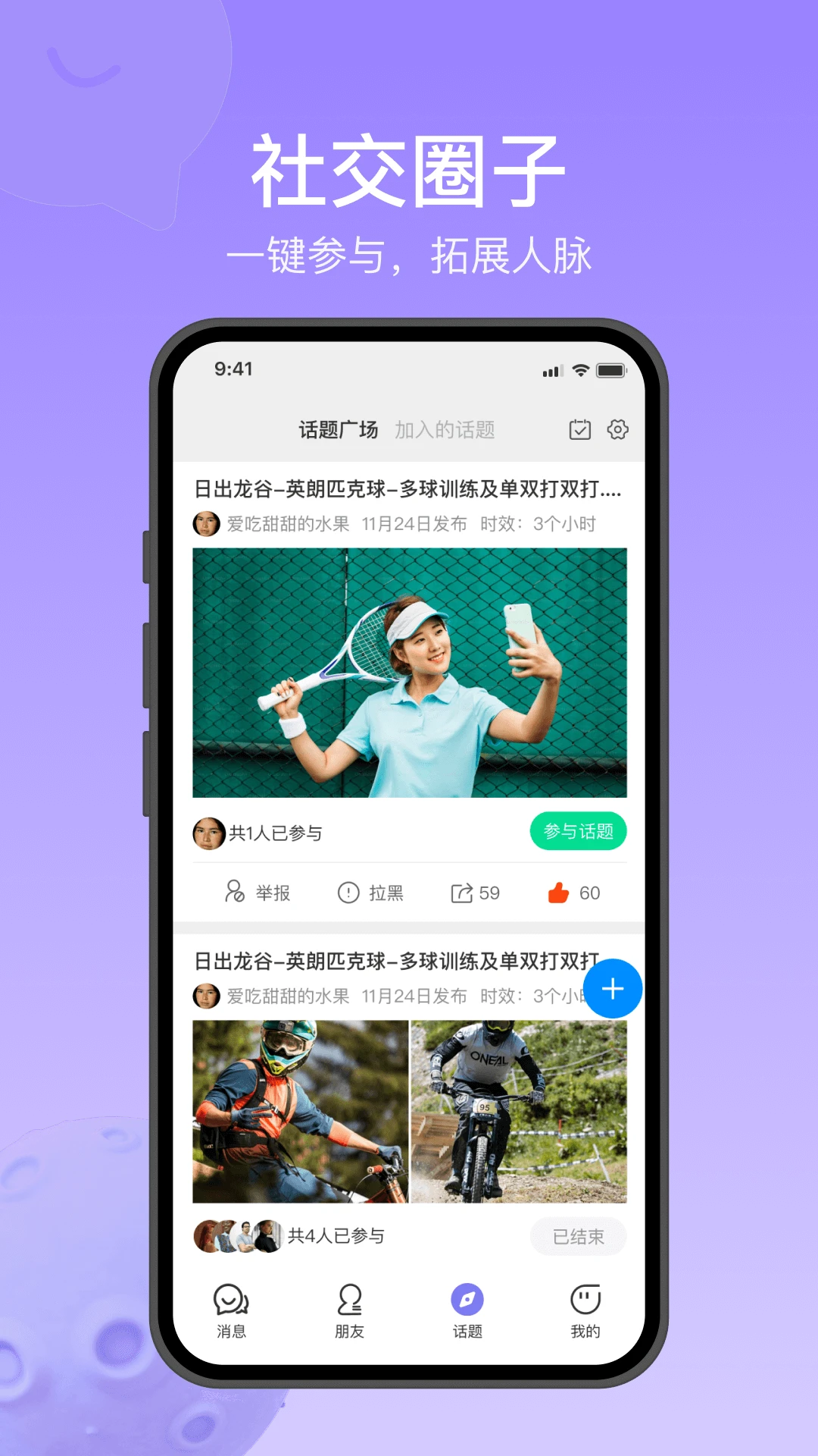 跃心通2026官方最新版本v1.2.7 安卓版截图0