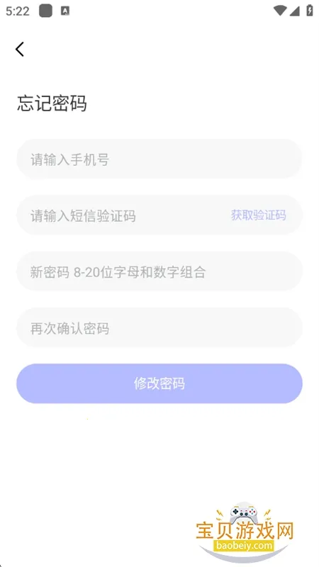 跃心通2026官方最新版本 跃心通2026官方最新版本