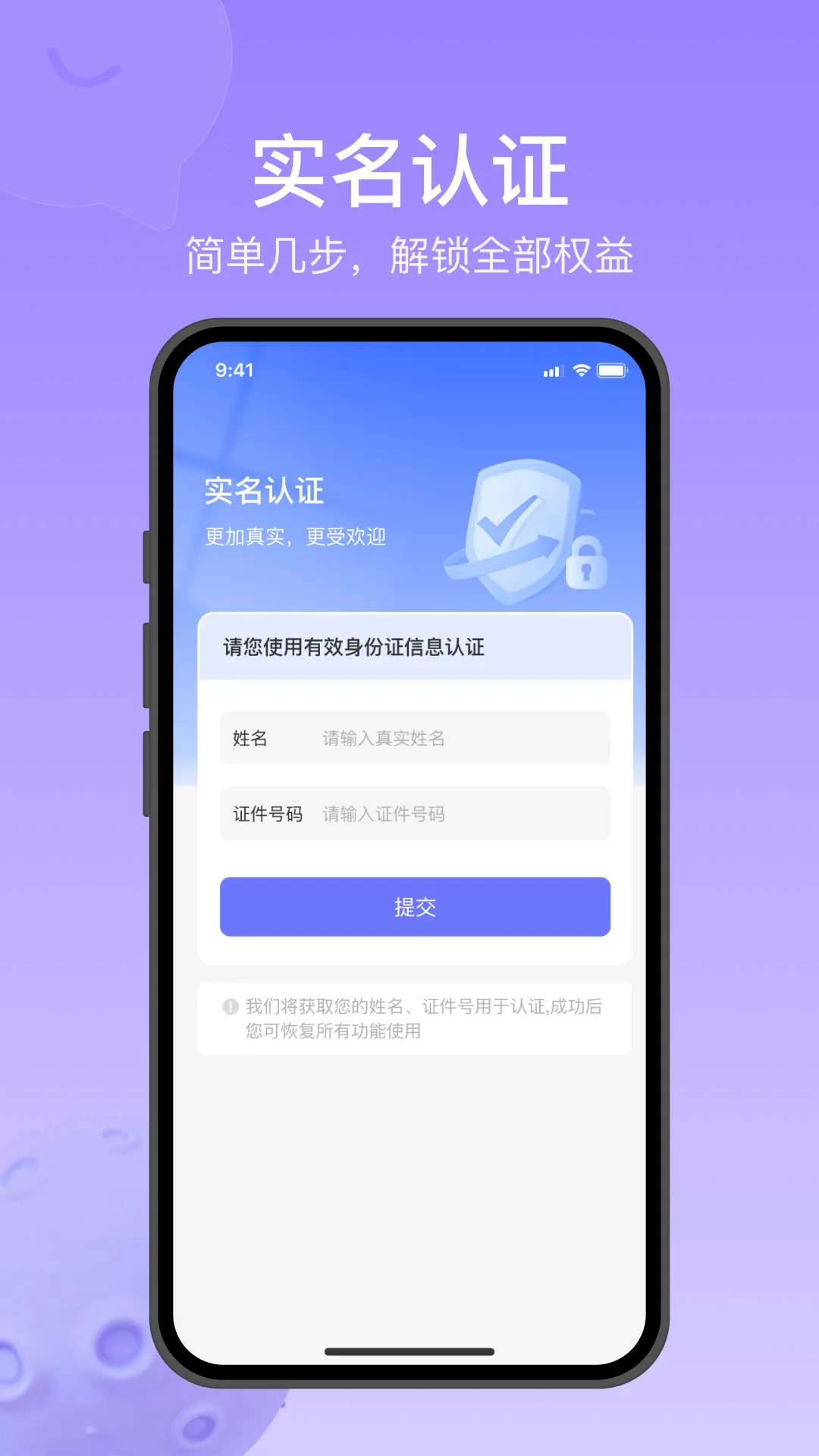 跃心通2026官方最新版本v1.2.7 安卓版截图1