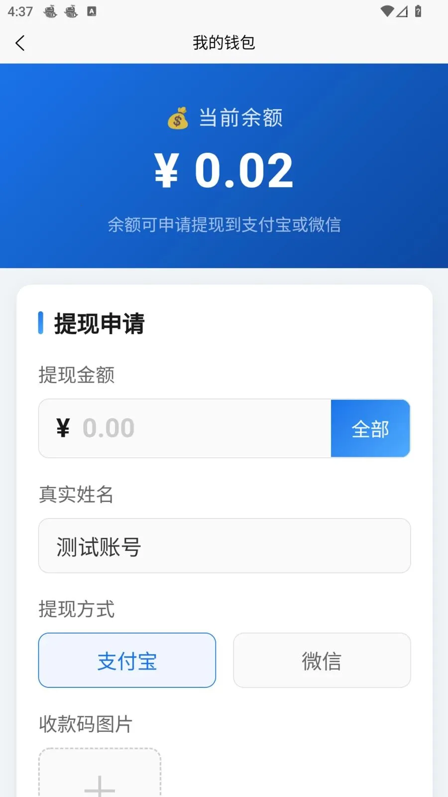 �׺սӵ�2026���°汾v1.10.1 ��Ѱ��ͼ0