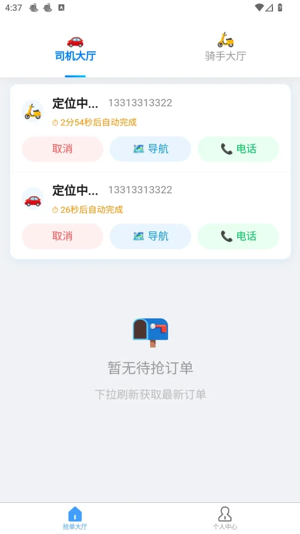 �׺սӵ�2026���°汾