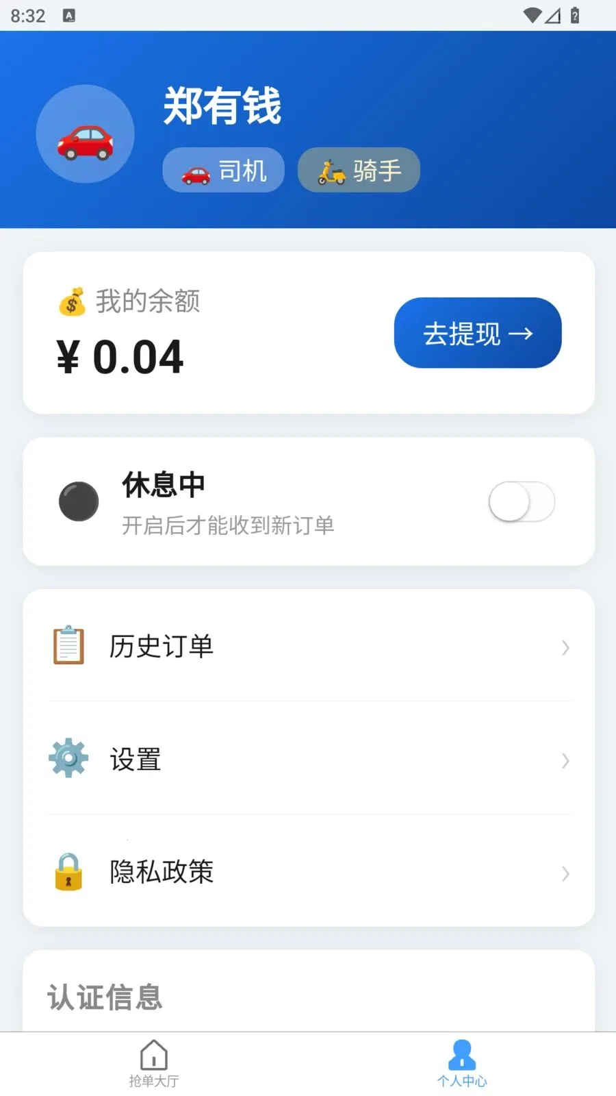 �׺սӵ�2026���°汾v1.10.1 ��Ѱ��ͼ1
