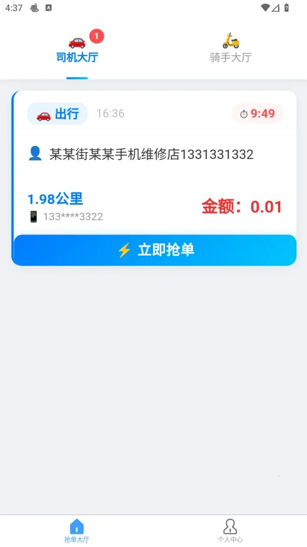 �׺սӵ�2026���°汾