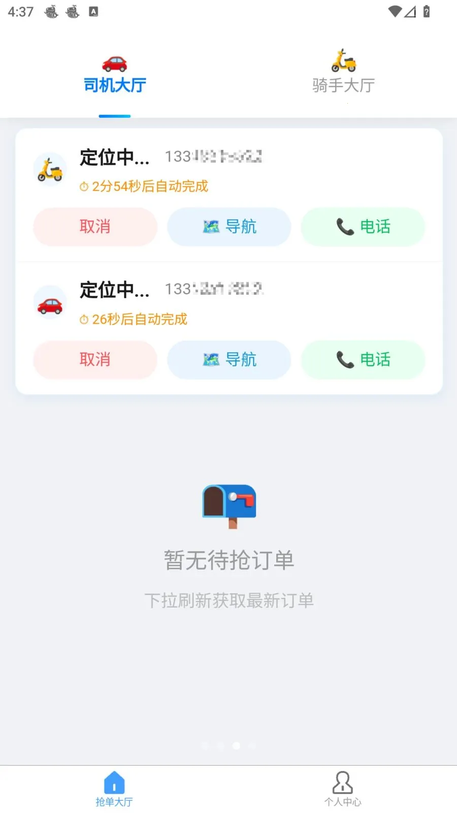 �׺սӵ�2026���°汾v1.10.1 ��Ѱ��ͼ3
