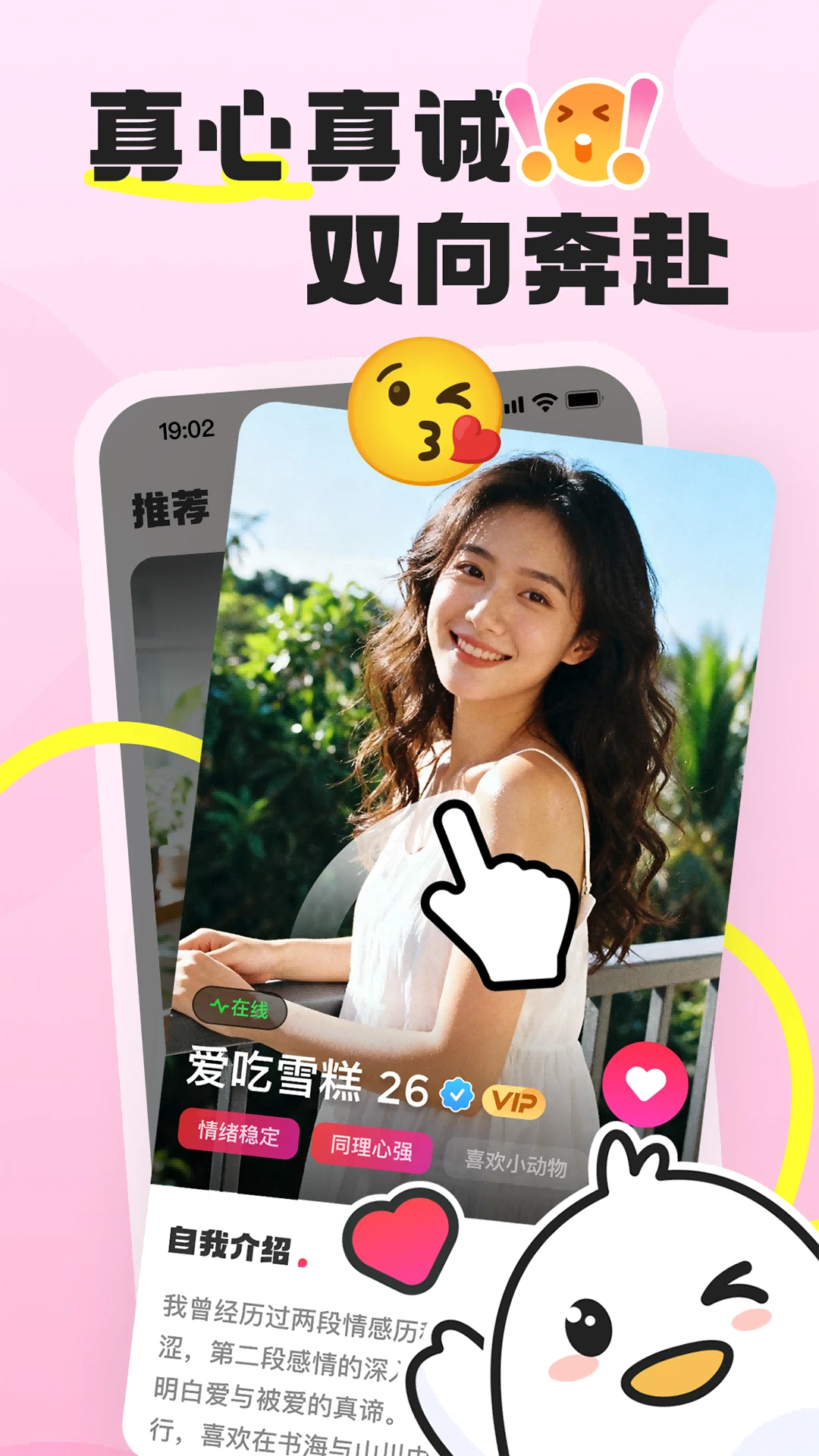 �ѵ���2026���°汾v1.1.9 ��Ѱ��ͼ2