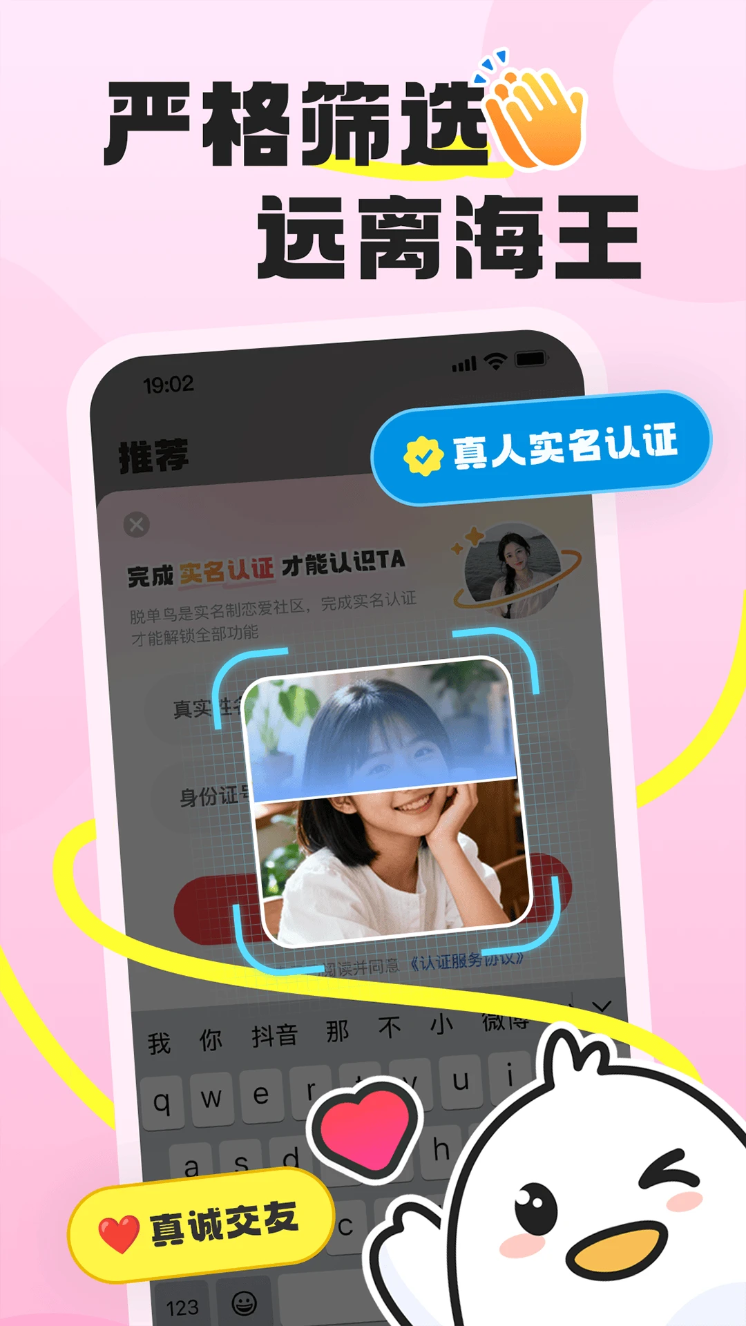 �ѵ���2026���°汾v1.1.9 ��Ѱ��ͼ1