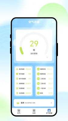 ��;����2026���°汾v1.0.1 ��׿���ͼ1