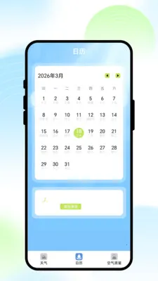 ��;����2026���°汾v1.0.1 ��׿���ͼ0