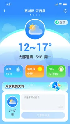 ��ʶ����(������ѯ����)v1.0.0 �ֻ����ͼ2