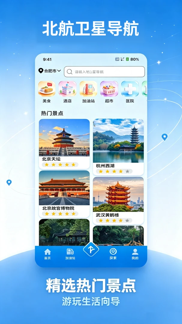 �������ǵ���2026���°汾��ͼ2