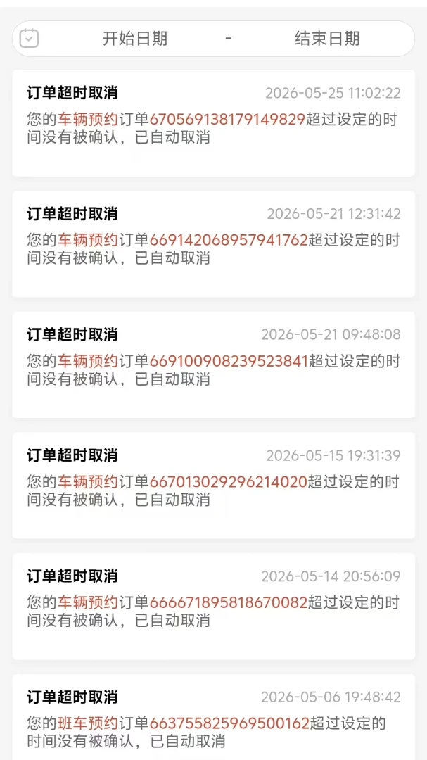 ����ѧ2026�ٷ����°汾v4.2.0 ��׿���ͼ0