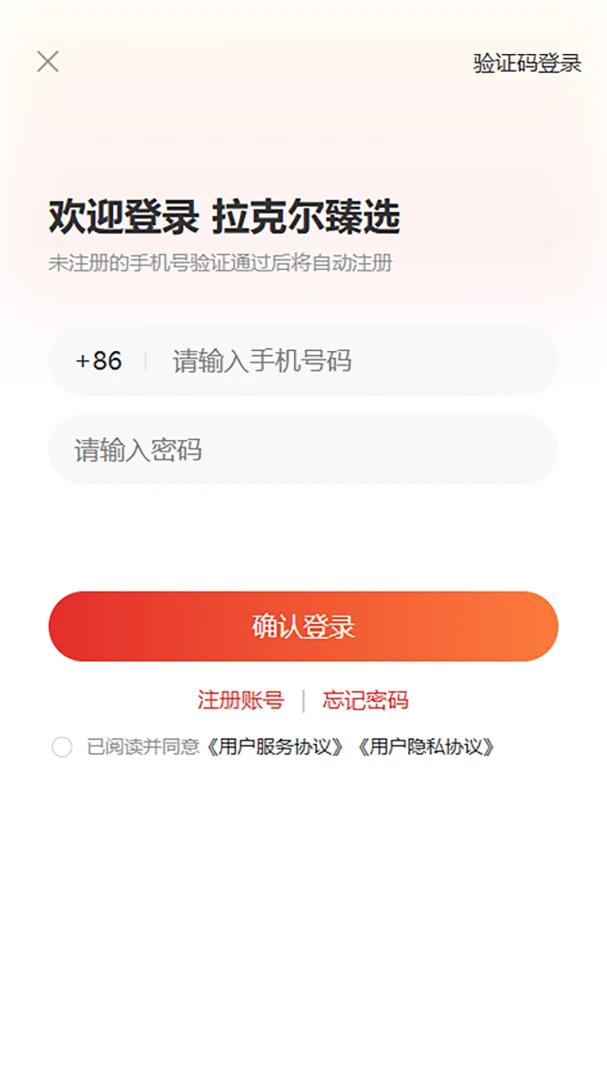 ���˶���ѡ�����ֻ���v1.0.1 �ֻ����ͼ2