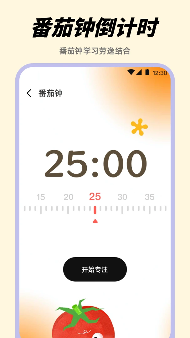 ������Alarm����ʱ������(ʱ���������)
