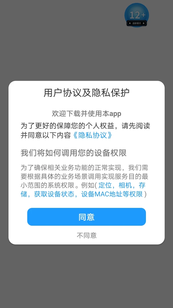 ��ˢ�ִ�2026�ٷ����°汾v1.0.0 �ֻ����ͼ3