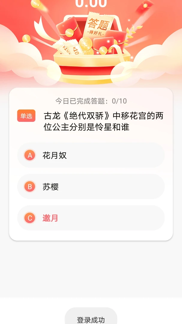 ��ˢ�ִ�2026�ٷ����°汾v1.0.0 �ֻ����ͼ0