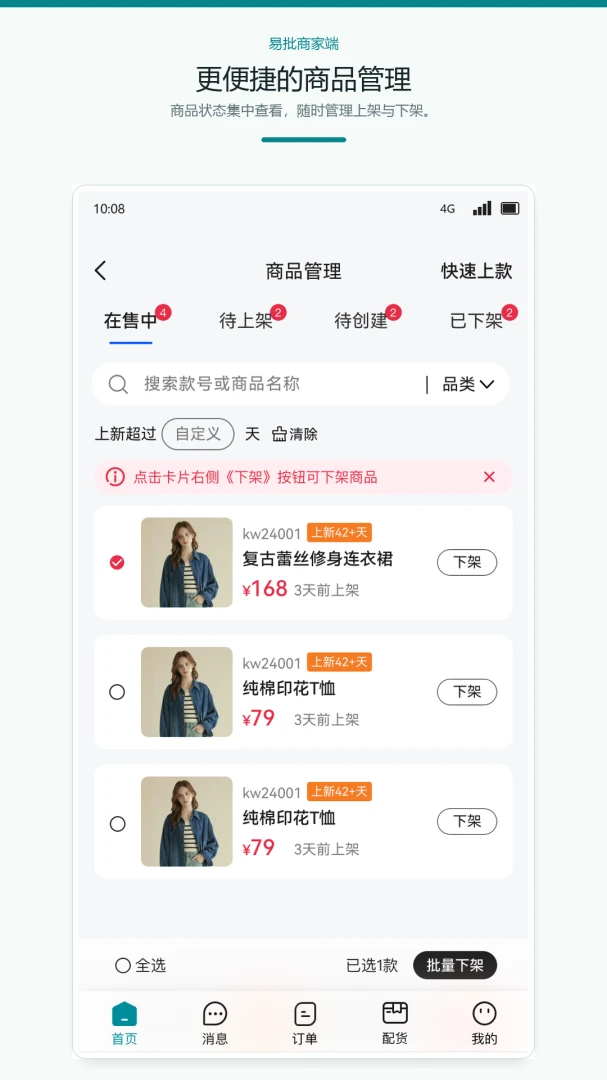 �����̼Ұ�2026���°汾v1.0.0 ��׿���ͼ1