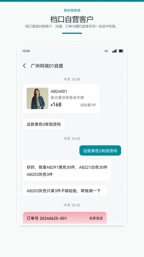 �����̼Ұ�2026���°汾v1.0.0 ��׿���ͼ3