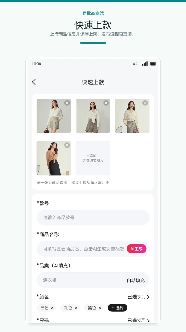 �����̼Ұ�2026���°汾v1.0.0 ��׿���ͼ2