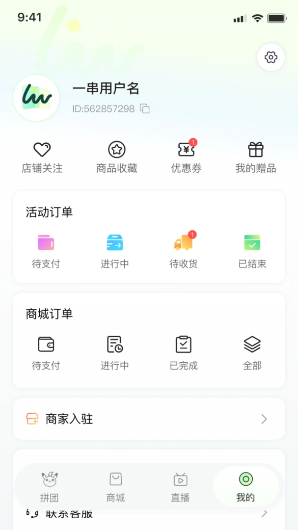 ����APP(���Ʒ���ƽ̨)v1.0.0 ��Ѱ��ͼ0