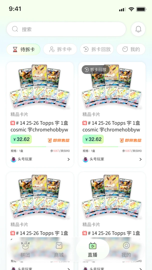 ����APP(���Ʒ���ƽ̨)v1.0.0 ��Ѱ��ͼ1