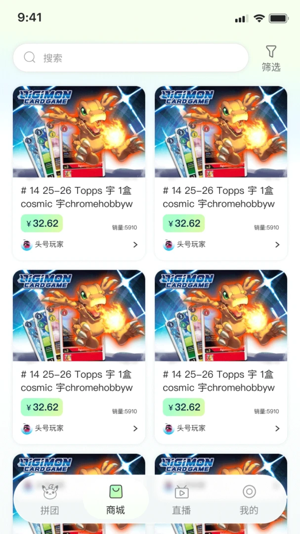 ����APP(���Ʒ���ƽ̨)v1.0.0 ��Ѱ��ͼ3