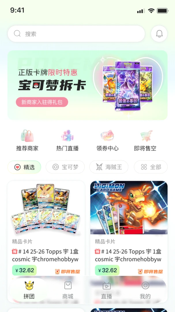 ����APP(���Ʒ���ƽ̨)v1.0.0 ��Ѱ��ͼ2