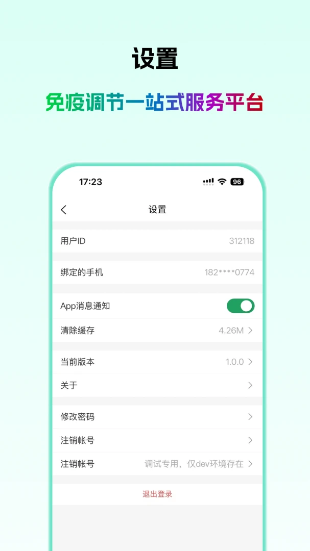 ��ҽ��ҽ����2026���°汾