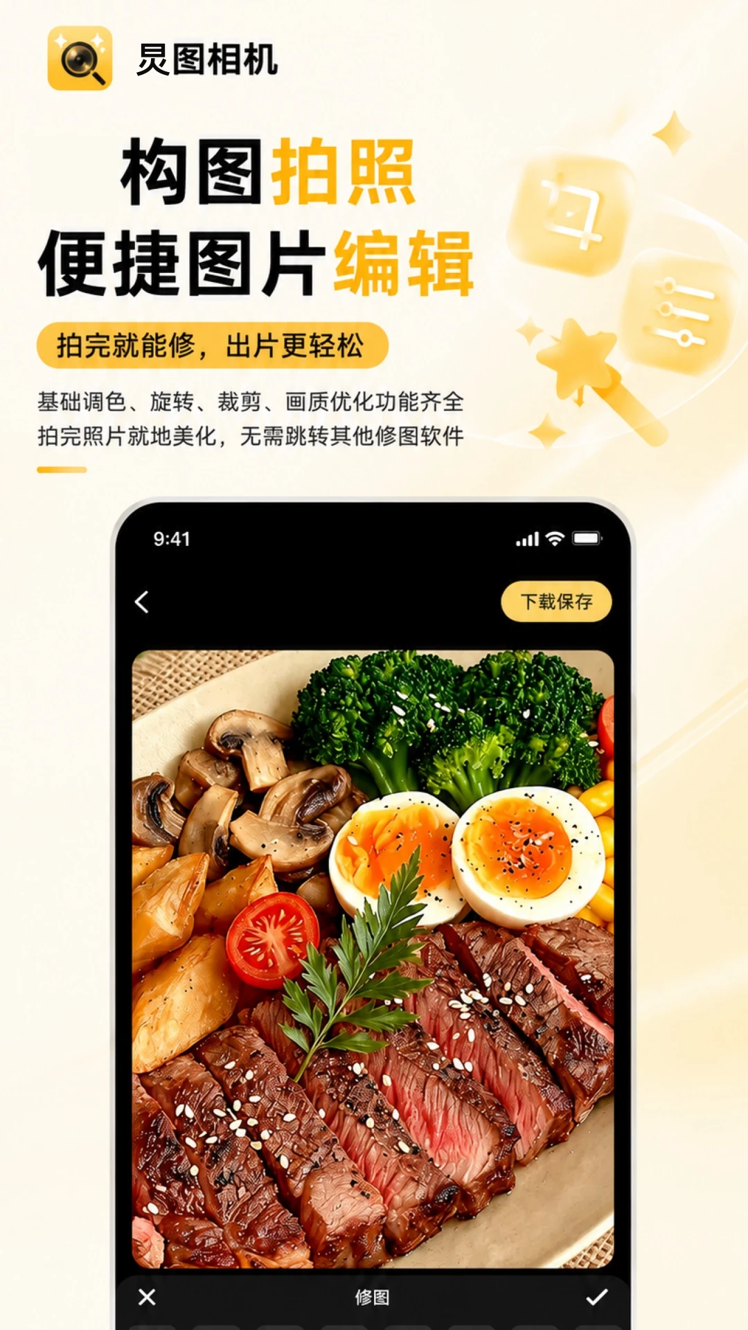 ��ͼ���2026�ٷ����°汾v1.0.0 ��׿���ͼ3