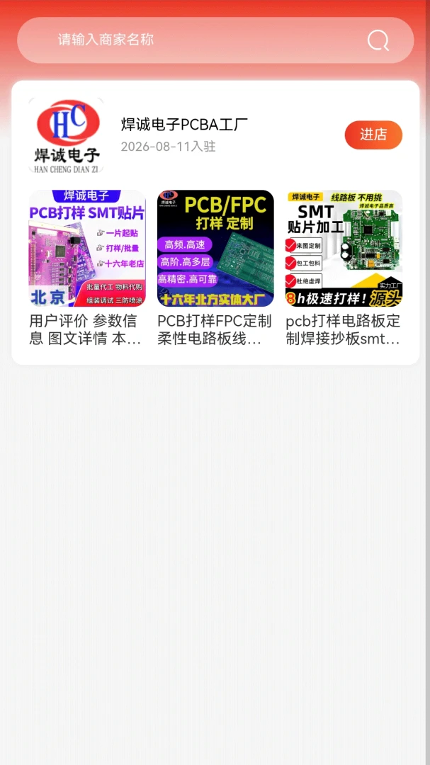 �߻�������þ(����þ��Ѷƽ̨)v1.0.0 ��Ѱ��ͼ2