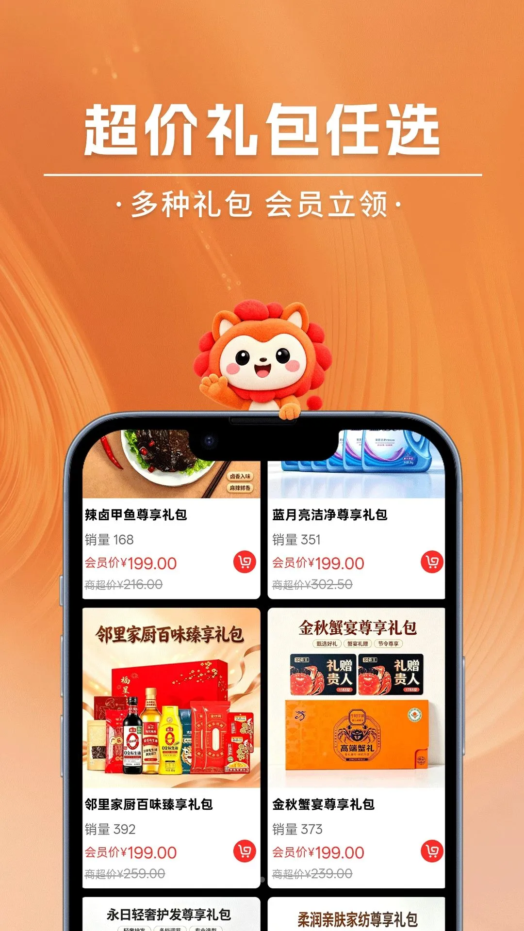 �����(���ϳ���APP)v2.5.7 ��׿���ͼ1