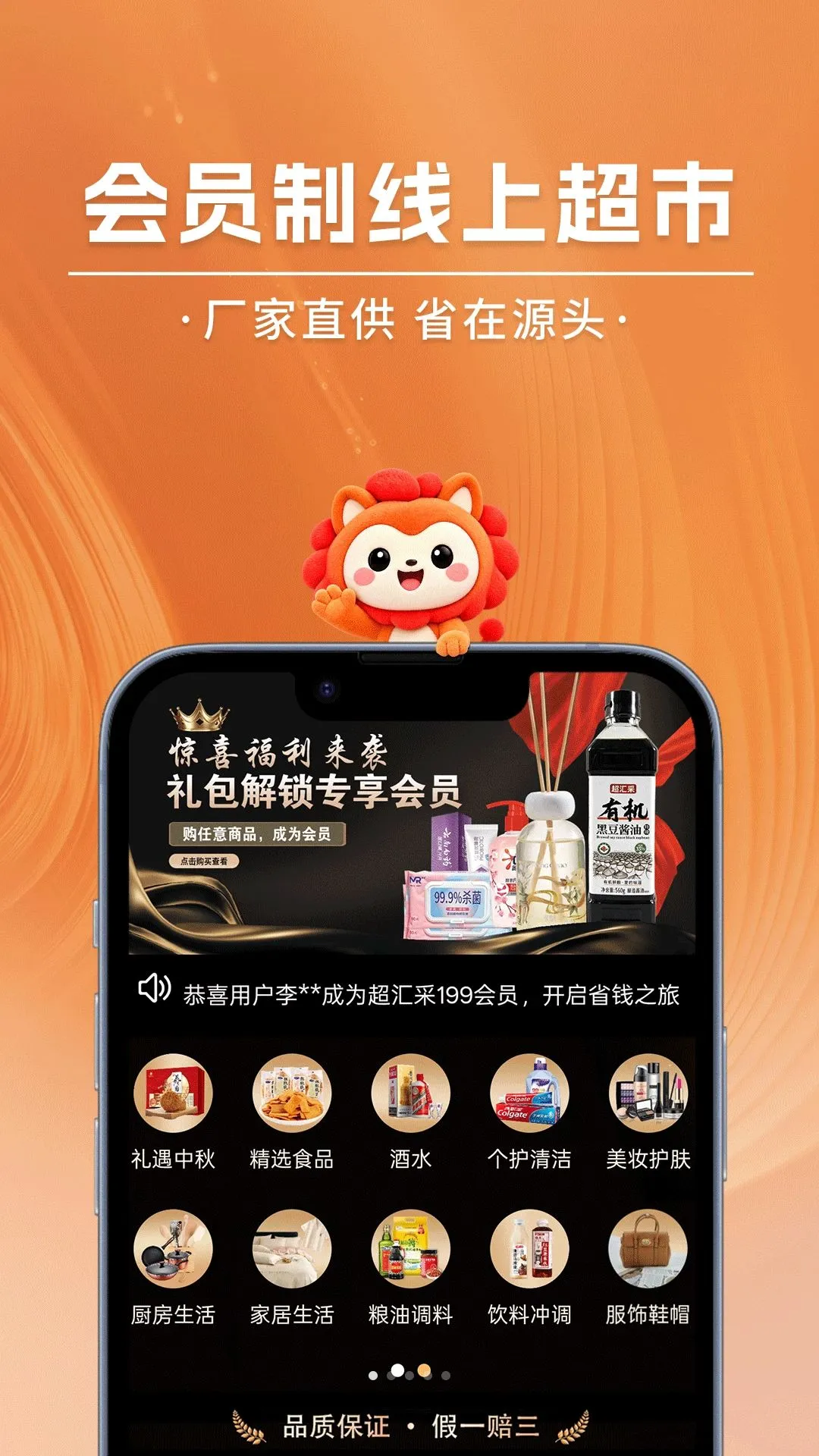 �����(���ϳ���APP)v2.5.7 ��׿���ͼ0