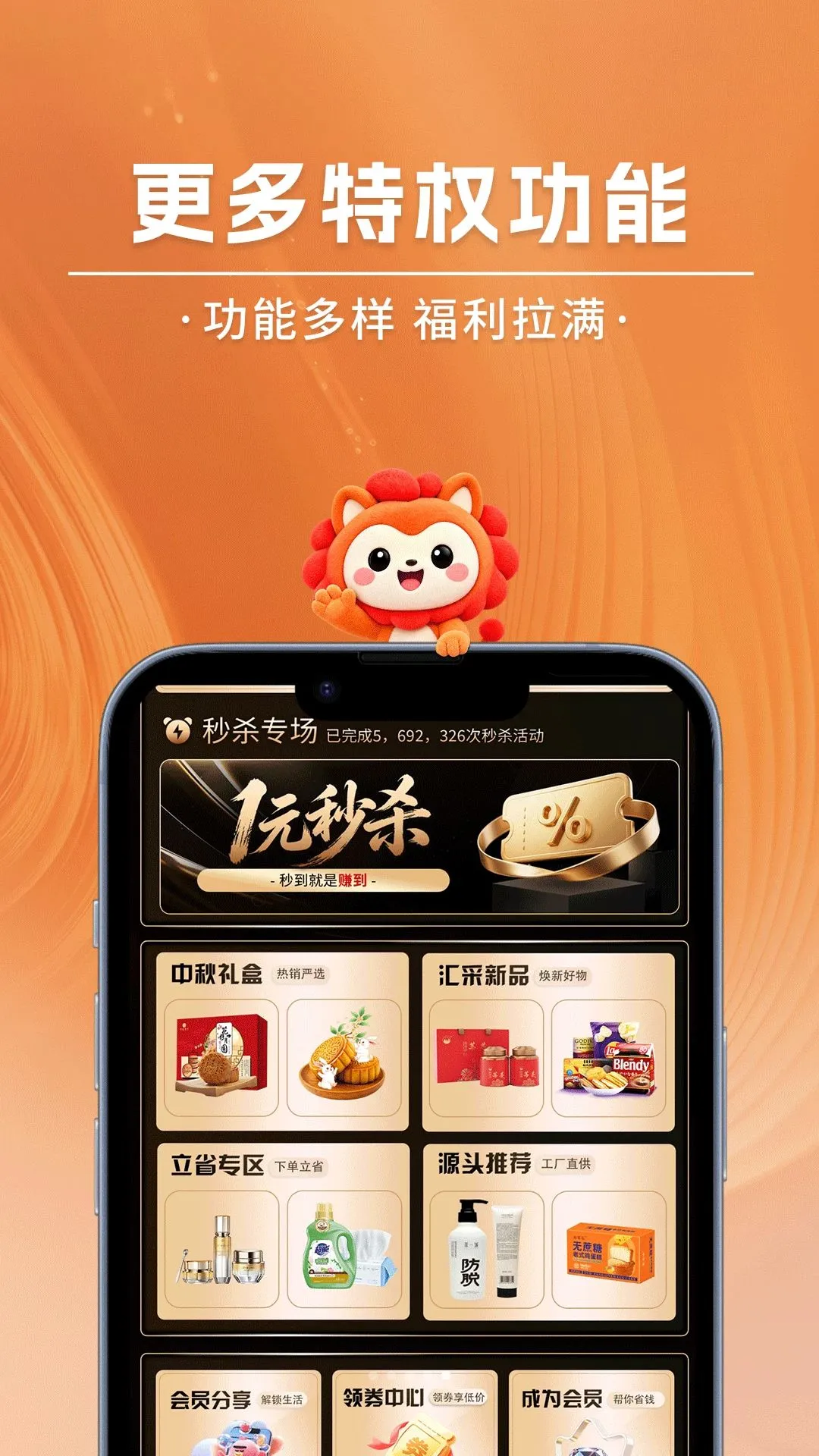 �����(���ϳ���APP)v2.5.7 ��׿���ͼ3